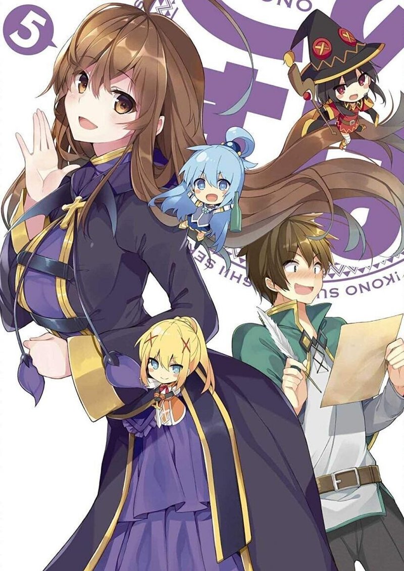 このすば1期 2期を見終わって おうじの部屋 Note このすば1期 2期を見終わって おうじの部屋 Note