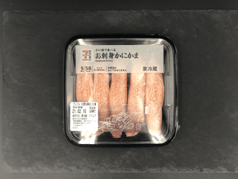 昨日発売 58kcal セブンプレミアムのカニカマはさすがのクオリティ カニ酢が決め手の最強おつまみ なかむ コンビニ健康食研究家 習慣づくりトレーナー Note