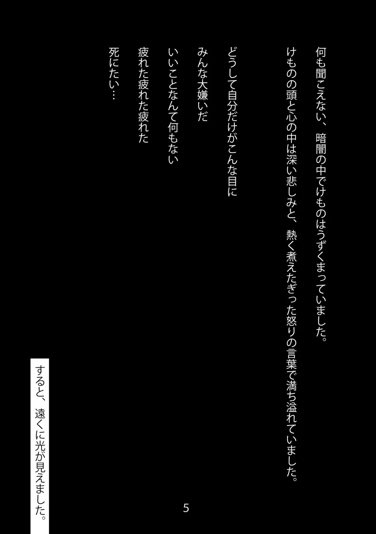 モーフィー1-5