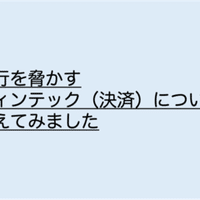 元メガバンカーが語る銀行員あるある6選 銀行員に贈る副業の教科書 Note