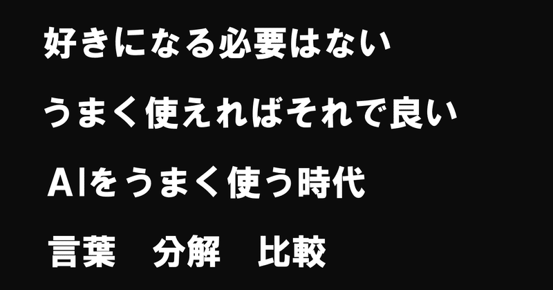 研修 数字への苦手意識 を数値化してみた グループ様 社内講演会 深沢真太郎 ビジネス数学教育家 数字に強い人材 組織をつくる プロフェッショナル Note 研修 数字への苦手意識 を数値化してみた グループ様 社内講演会 深沢真太郎 ビジネス数学教育家 数字に強い人材 組織をつくる プロフェッショナル Note