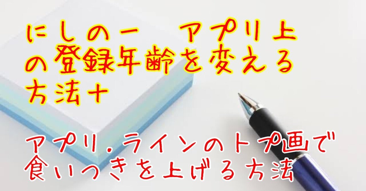 トプ画 の新着タグ記事一覧 Note つくる つながる とどける トプ画 の新着タグ記事一覧 Note つくる つながる とどける