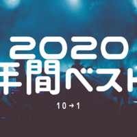 つんく の原点 シャ乱qに魅せられたあの頃 平凡彗星 Note