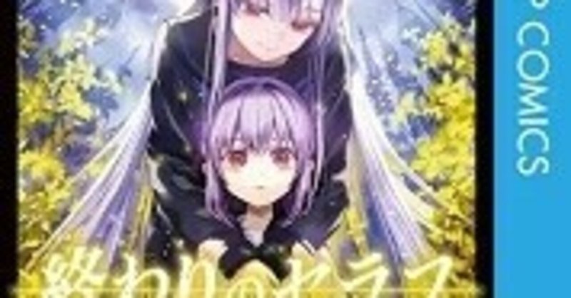 終わりのセラフ 第1 23巻 鏡貴也 山本ヤマト 降矢大輔 Zip Rarなどの危ない方法を使わないで無料で読めちゃう裏技 Free Books Note 終わりのセラフ 第1 23巻 鏡貴也 山本ヤマト 降矢大輔 Zip Rarなどの危ない方法を使わないで無料で読めちゃう裏技 Free Books Note
