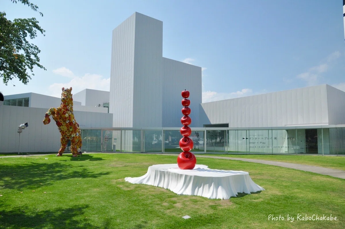 十和田市現代美術館