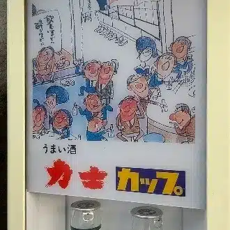 鈴木孔明