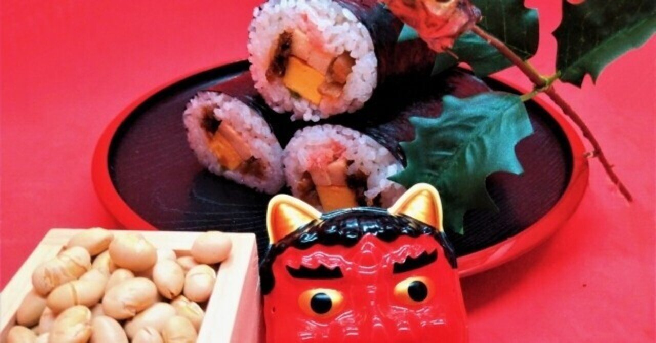 恵方巻 こだま Note 恵方巻 こだま Note