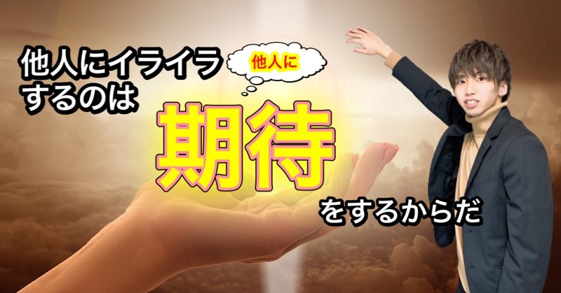 心理学 他人とは冷たく温かく付き合え まひろ Note