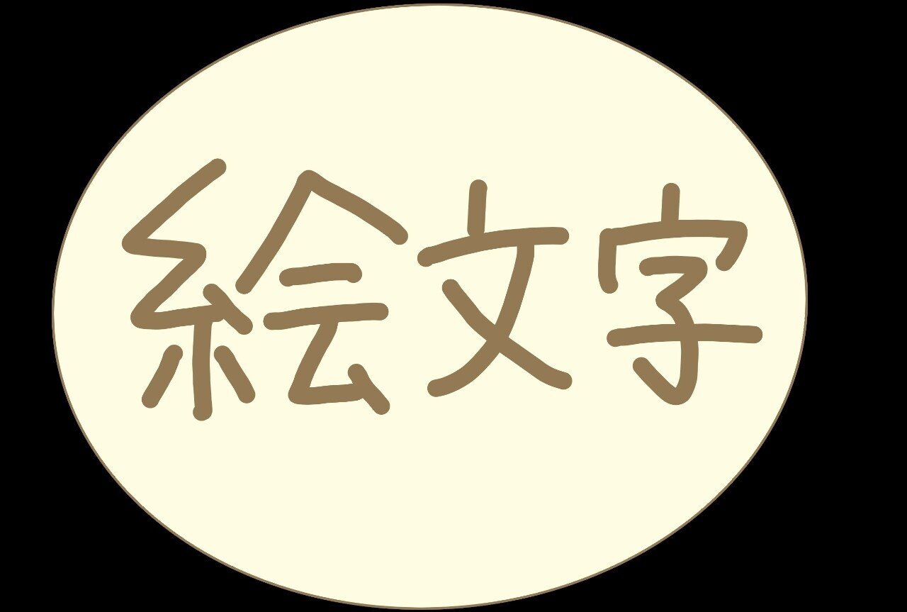 ゴロゴロと ぷんちん Note ゴロゴロと ぷんちん Note
