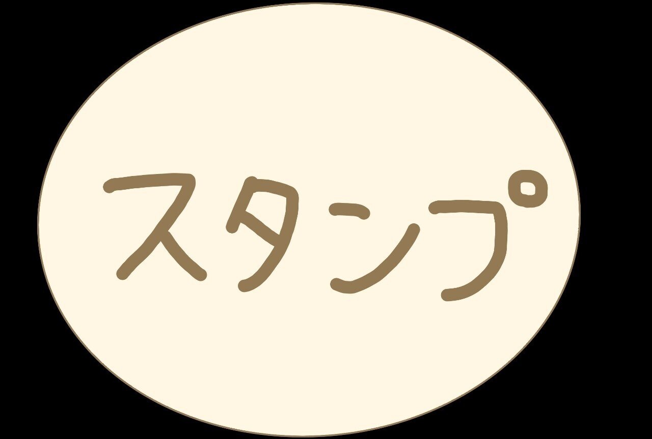 ゴロゴロと ぷんちん Note ゴロゴロと ぷんちん Note