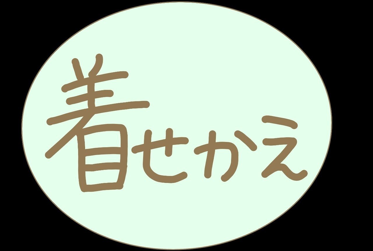 ゴロゴロと ぷんちん Note ゴロゴロと ぷんちん Note