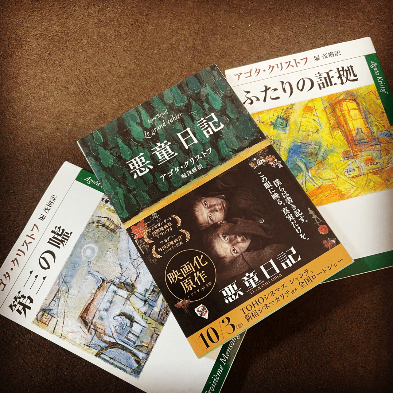悪童日記 読了 これまで読んできた小説とは違う感じ この小説も映画化されてるんだなぁ ふたりの証拠と第三の嘘はまだ読めてない 読書 読書垢 読書が好き 読書部 読書記録 読書 日々是読書旅 Note 悪童日記 読了 これまで読んできた小説とは違う感じ この小説も映画化されてるんだなぁ ふたりの証拠と第三の嘘はまだ読めてない 読書 読書垢 読書が好き 読書部 読書記録 読書 日々是読書旅 Note