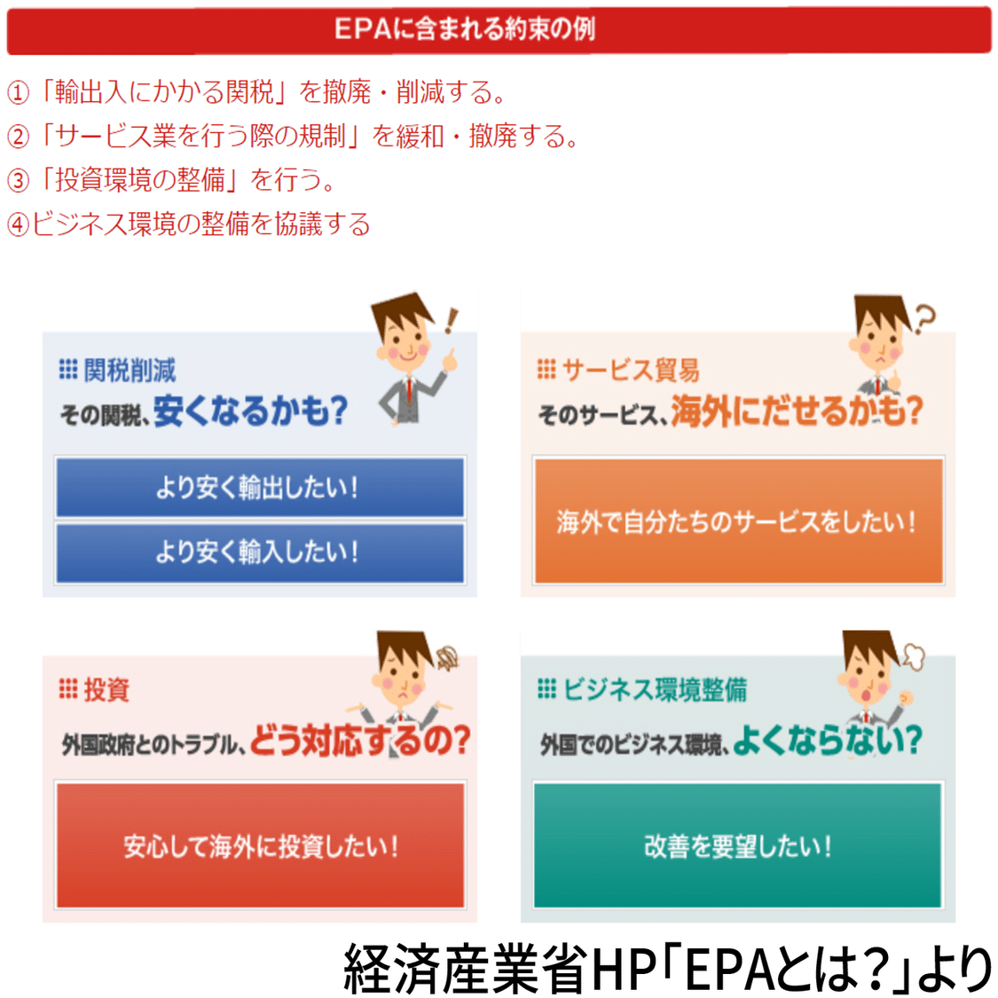 英国 TPP加入を正式申請へ 転機を迎える英国外交（思惟かねのWeekly News22 Vol.3）｜思惟かね（オモイカネ）
