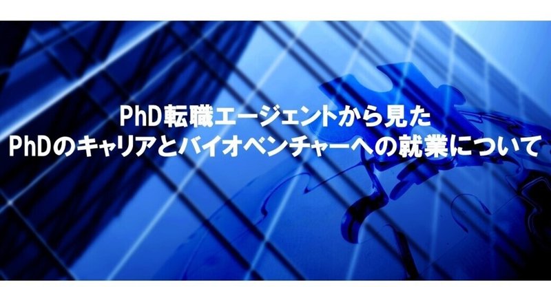 note