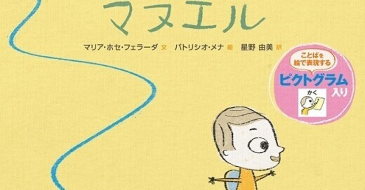 絵本　その他　19冊 1・2・3・4・5・6・7・8・9・10 | 谷口智則, 谷口智則 |本