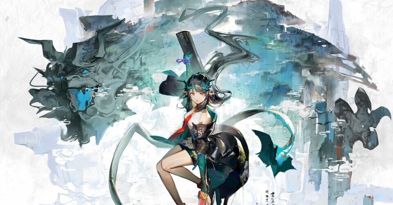 アークナイツ世界観考察】シーのモチーフと中国神話における竜――蜃の