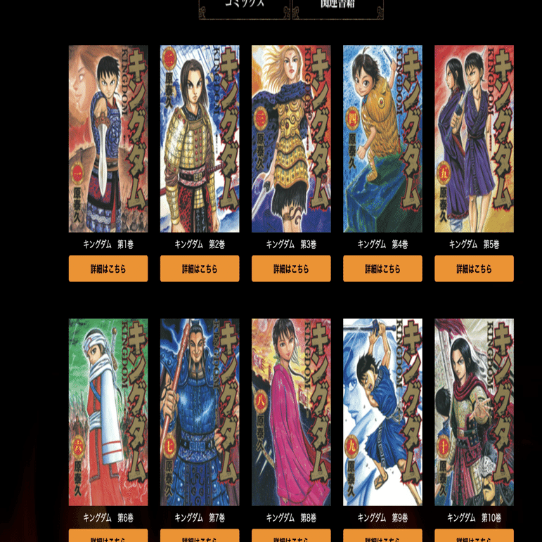 2月4日発売のヤングジャンプ第10号に載りました！｜吉川 牧人