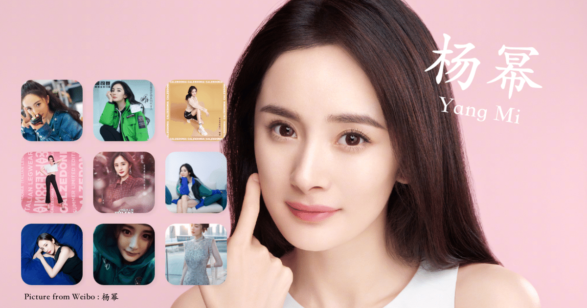 ヤン・ミー直筆サイン入り超大型写真…Yang Mi…中国有名女優‥ ヤン・ミー直筆サイン入り2Lサイズ写真…Yang Mi…中国有名女優