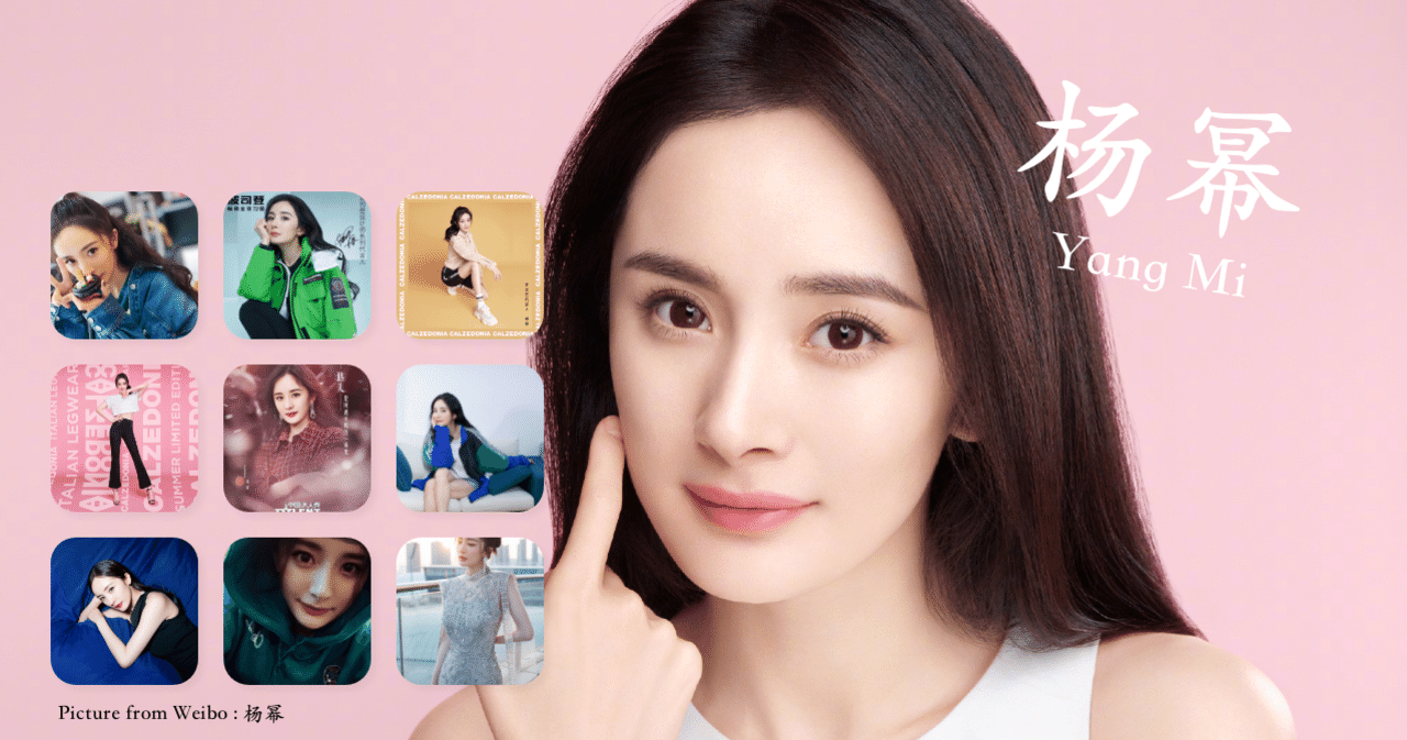 中国の芸能人紹介】001_Yang Mi（杨幂）｜China Magazine