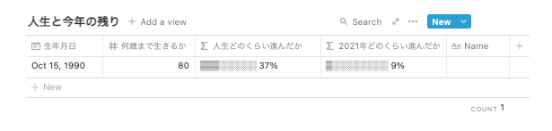 スクリーンショット 2021-02-04 0.17.06