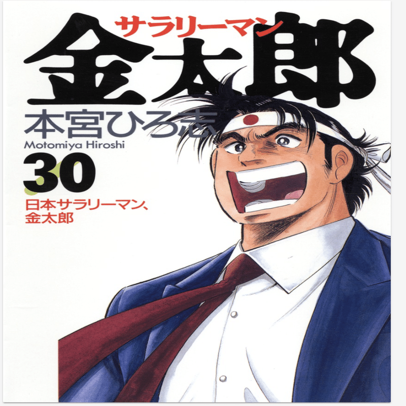 2月4日発売のヤングジャンプ第10号に載りました！｜吉川 牧人