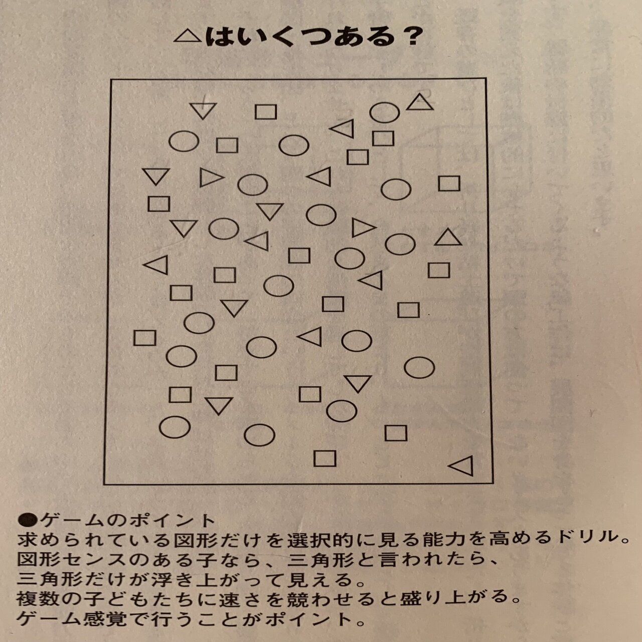 メンツを抜いて見極めるチカラ｜スターマイン