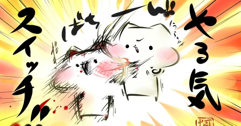 往復ビンタ の新着タグ記事一覧 Note つくる つながる とどける