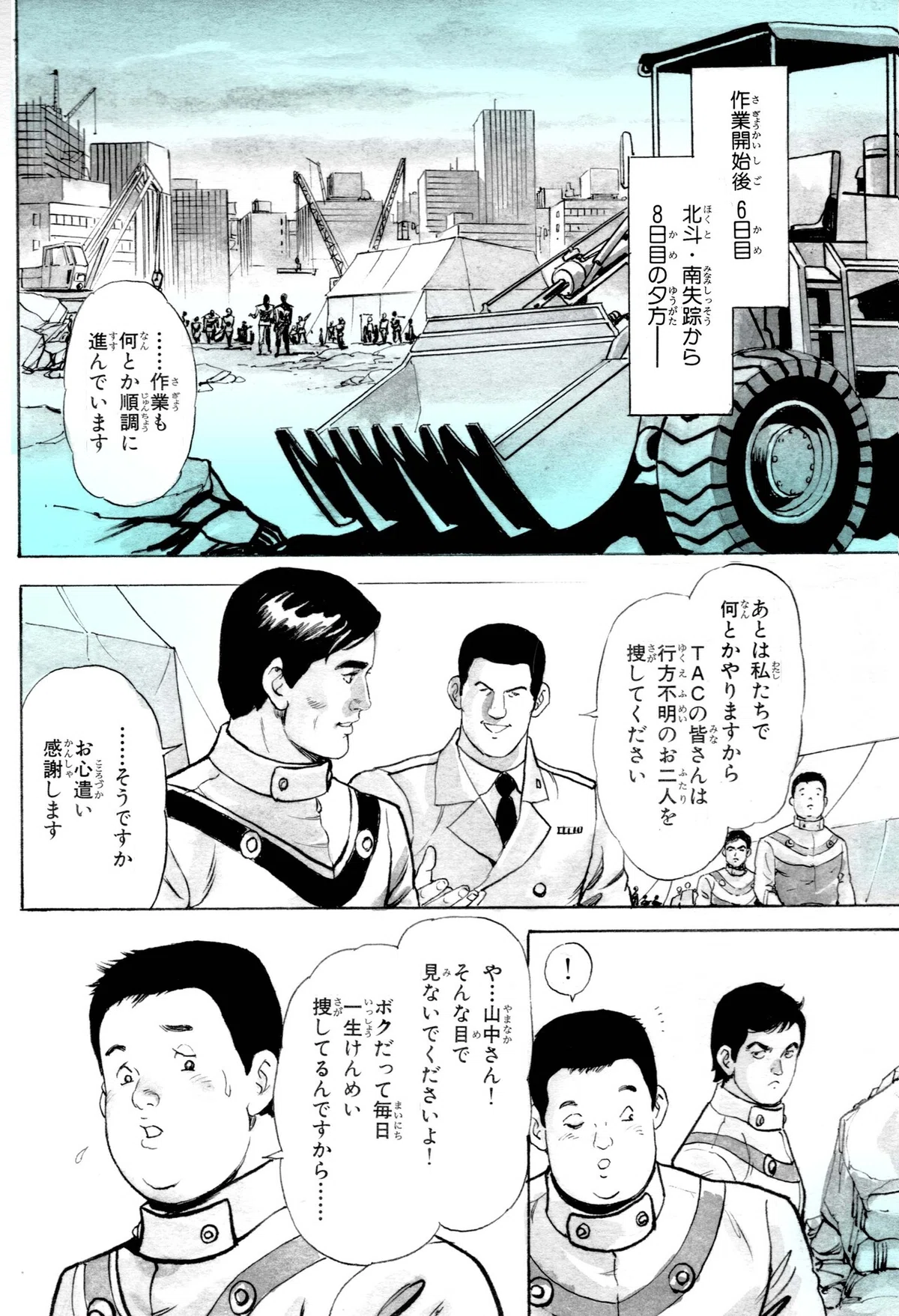 画像4