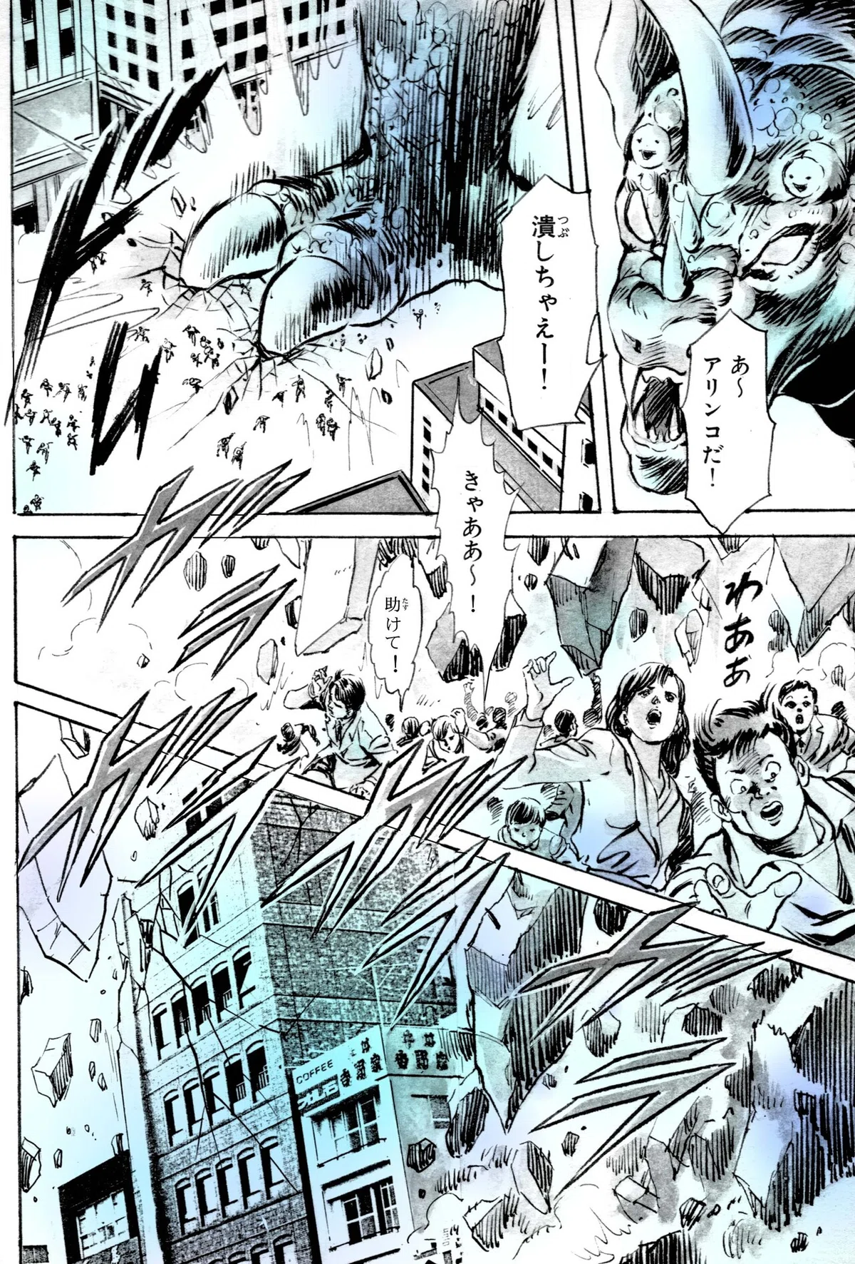 画像10