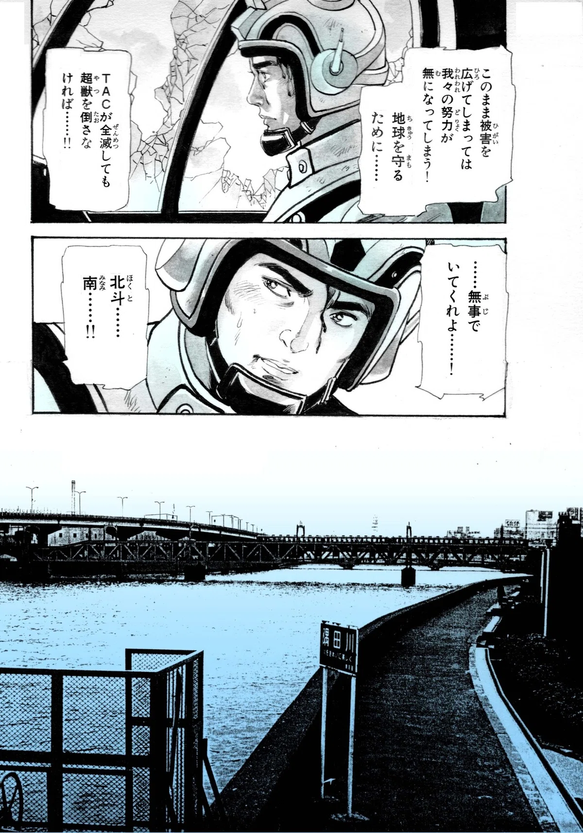 画像16