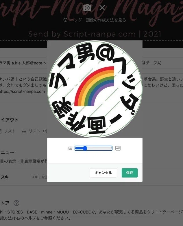 2021-02-04 1.04のイメージ