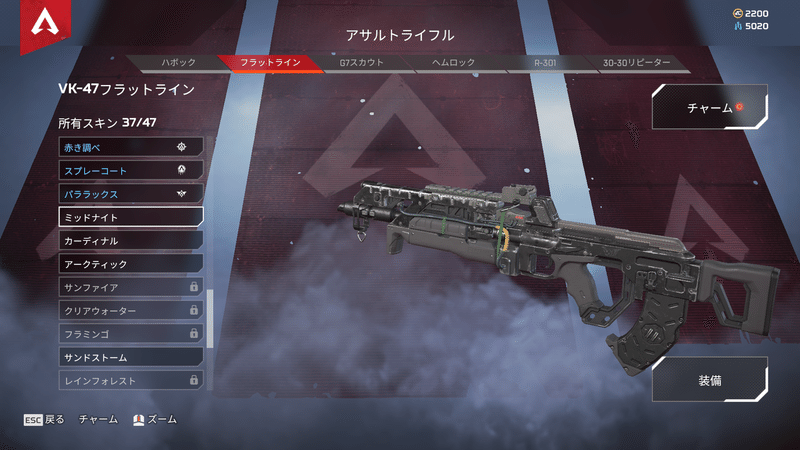 Apex Legends ランクマッチでおすすめの武器紹介 そに Note Apex Legends ランクマッチでおすすめの武器紹介 そに Note