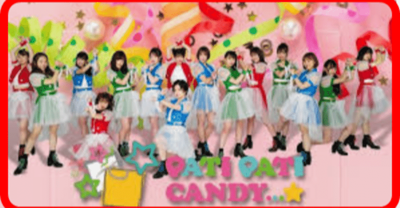 パチパチキャンディー のメンバーが可愛い 市井紗耶香がプロデュースするアイドル 水川 礼央 Note