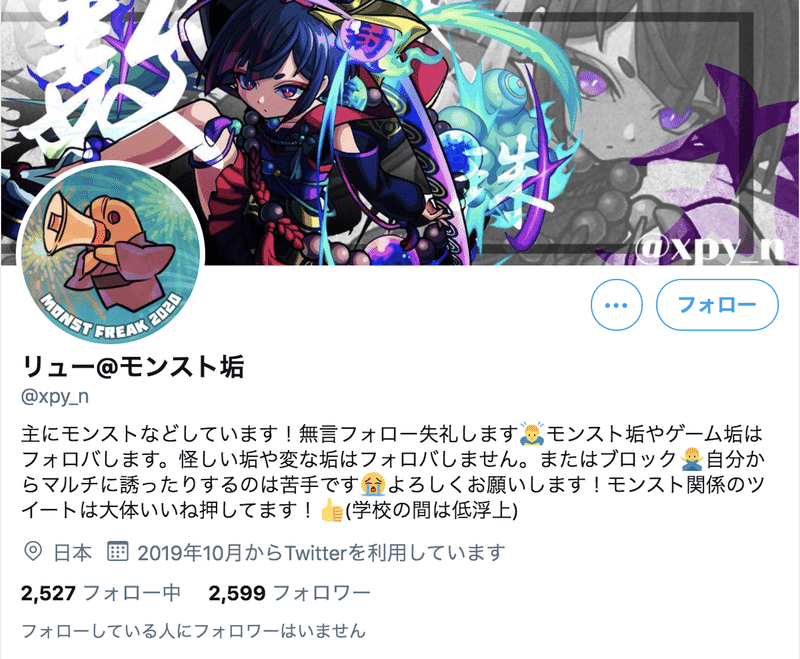 Snsアフィリエイトのやり方を解説 キラー Note