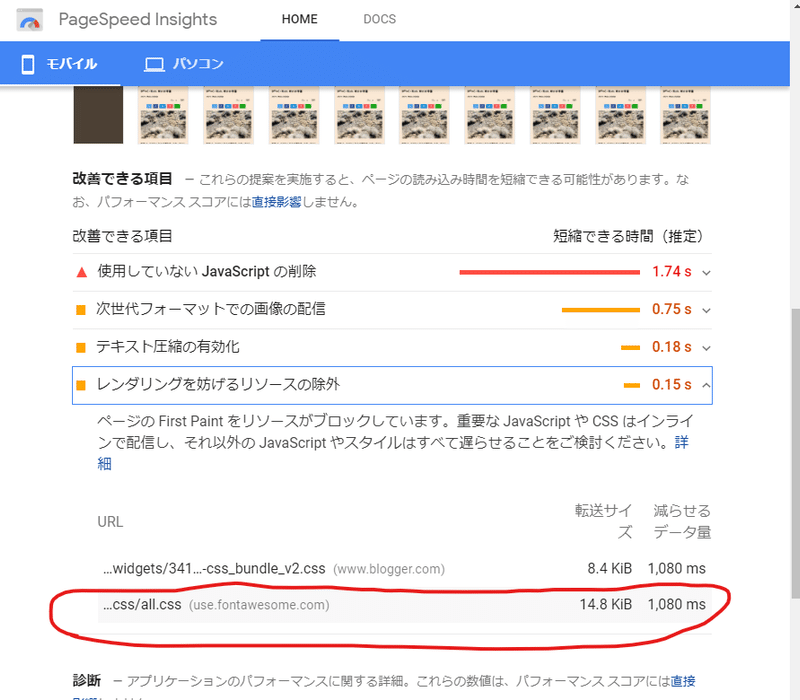 スクリーンショット 2021-02-03 093126