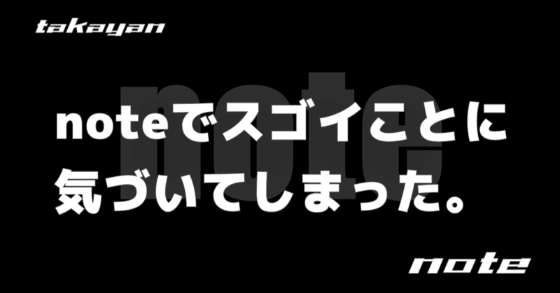 見出し画像