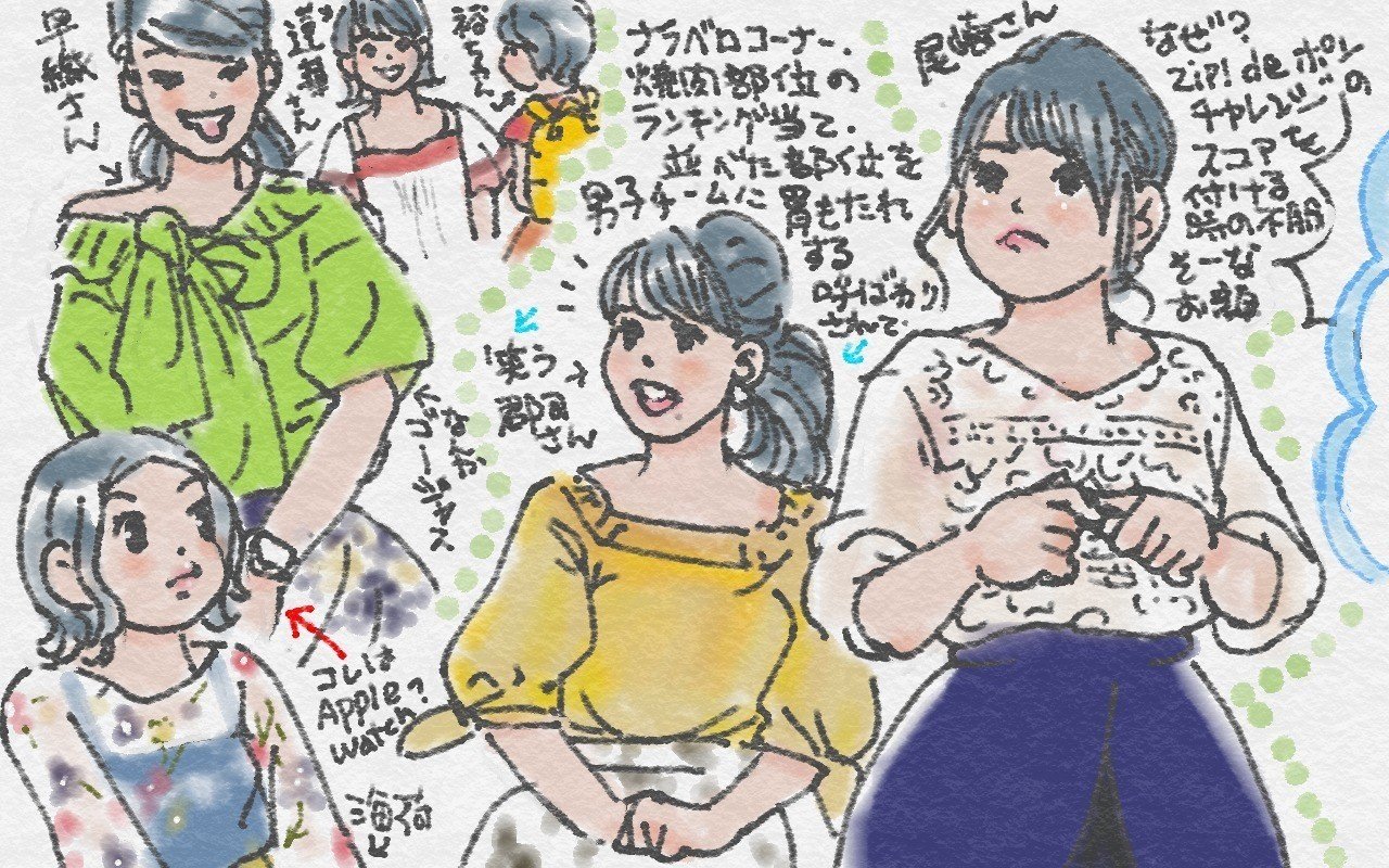 尾﨑さんの不可解な不服顔と早織さんの手首のapplewatchらしきものと胸元のおっきな結び目 Kaeruco Note 尾﨑さんの不可解な不服顔と早織さんの手首のapplewatchらしきものと胸元のおっきな結び目 Kaeruco Note