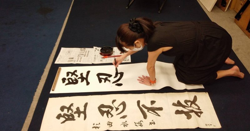 政治 政治家さんの筆跡を見てみよう 電気羊 Note 政治 政治家さんの筆跡を見てみよう 電気羊 Note