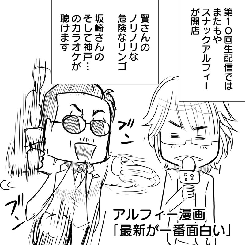 1000以上 アルフィー 面白い アルフィー 面白い 動画 Saesipapict1sb 1000以上 アルフィー 面白い アルフィー 面白い 動画 Saesipapict1sb