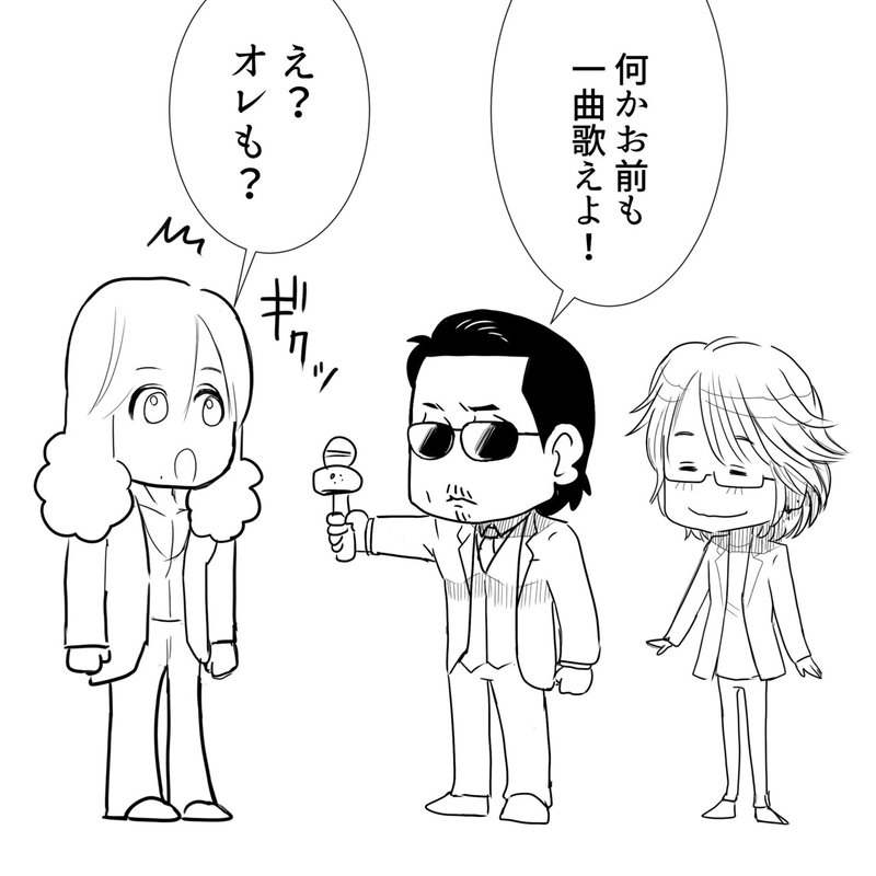 カモンアルフィー タカミーぶっ壊れ生配信が無事終了wカオスの中にも桜井さんが高見沢さんにデレデレな瞬間を見逃さなかった Thealfee漫画マンガ イラスト ぷりはな Note カモンアルフィー タカミーぶっ壊れ生配信が無事終了wカオスの中にも桜井さんが高見沢さんにデレデレな瞬間を見逃さなかった Thealfee漫画マンガ イラスト ぷりはな Note