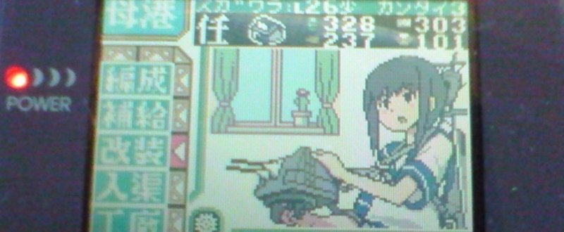 ドット絵をゲームボーイカラーに移植する方法 背景編 らすと Note