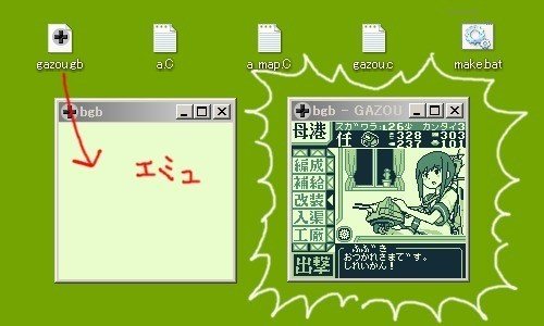 ドット絵をゲームボーイカラーに移植する方法 背景編 らすと Note ドット絵をゲームボーイカラーに移植する方法 背景編 らすと Note