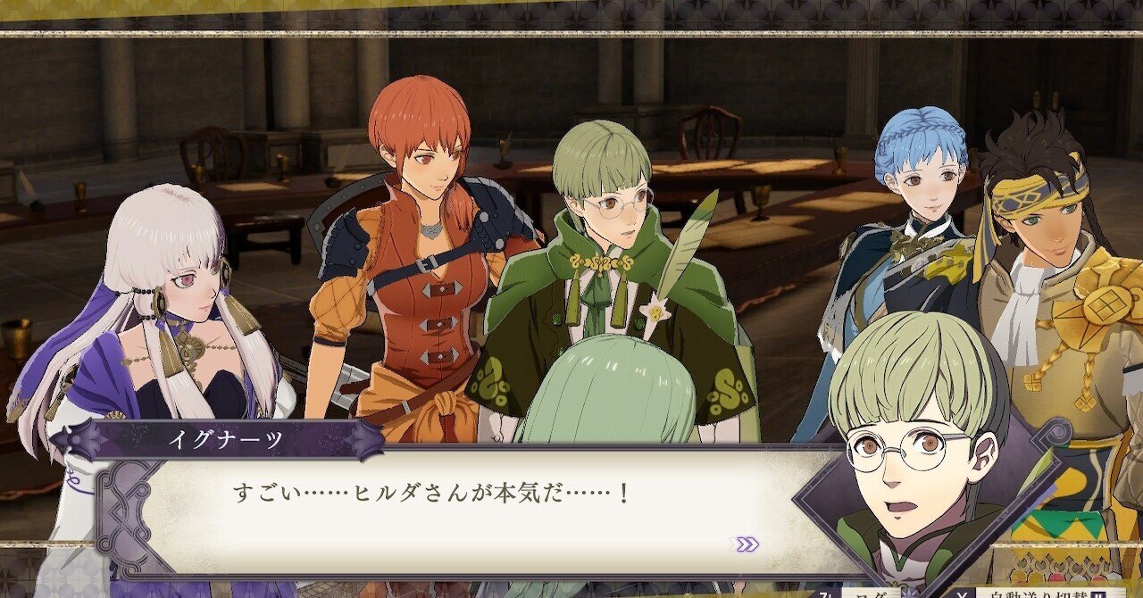 ファイアーエムブレム風花雪月プレイ 考察まとめ19 王家に弓を引いた同盟の円卓会議と十傑の血の盟約 けろり Note