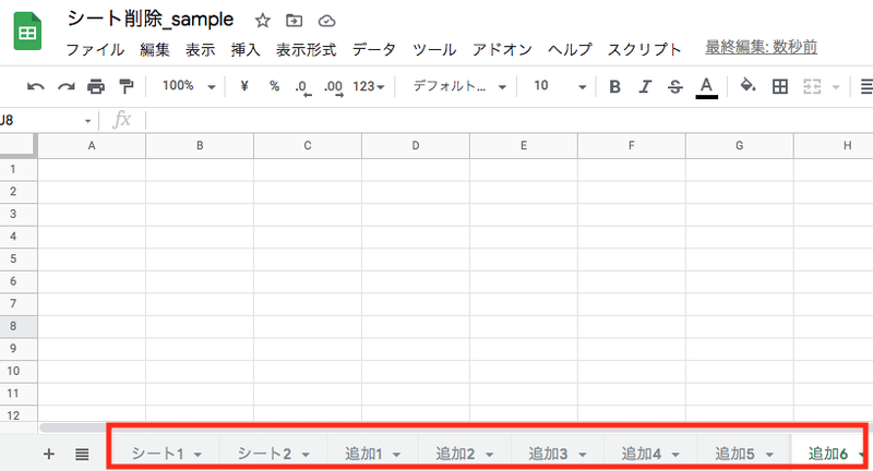 そのまま使える Googleスプレッドシートのシートを一括削除する Google スプレッドシート Google Apps Script連携 Upgradeworkstream Note