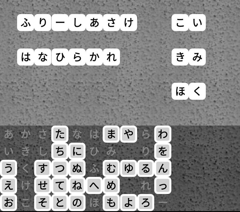 いろは歌 のレシピ その２ ｋ ｒｙｏ Note