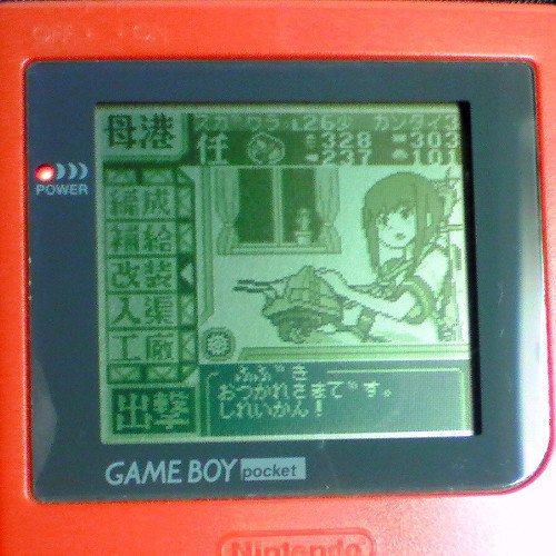 ドット絵をゲームボーイカラーに移植する方法 背景編 らすと Note ドット絵をゲームボーイカラーに移植する方法 背景編 らすと Note