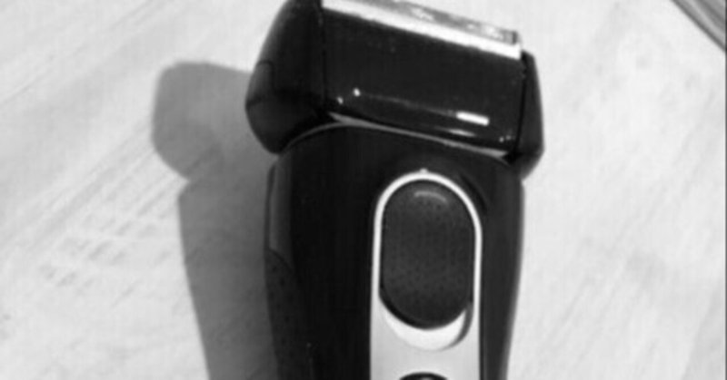 電気シェーバー の新着タグ記事一覧 Note つくる つながる とどける