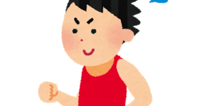 ランニングのフォーム改善とリハビリが順調です 沖縄フリーランス父さん Note