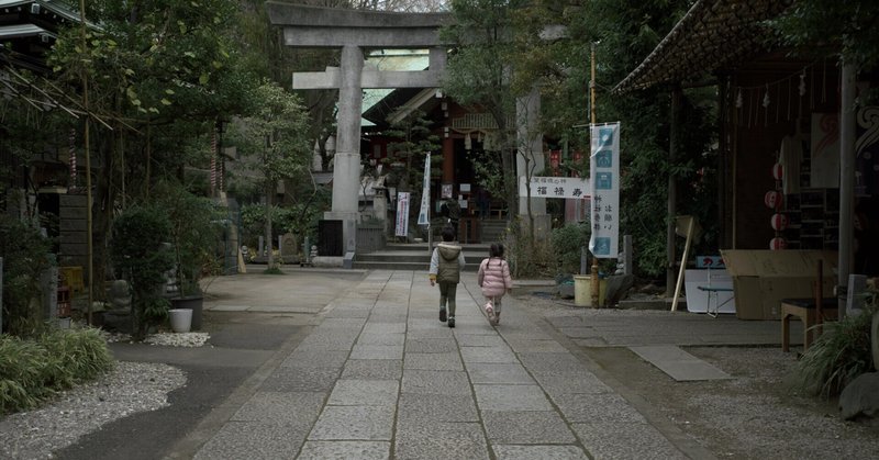 楽しんできてね に対する違和感 ちいさな島 Note 楽しんできてね に対する違和感 ちいさな島 Note