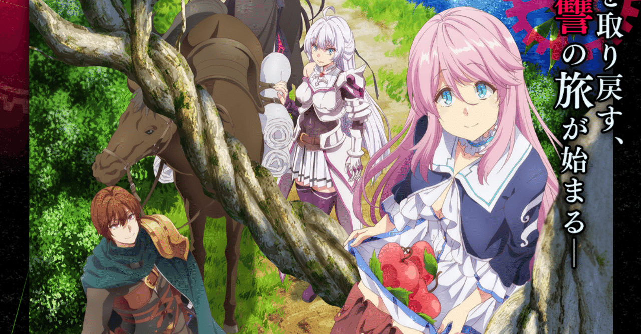 レイナ ネタバレ 4話 レイナ ネタバレ 4話